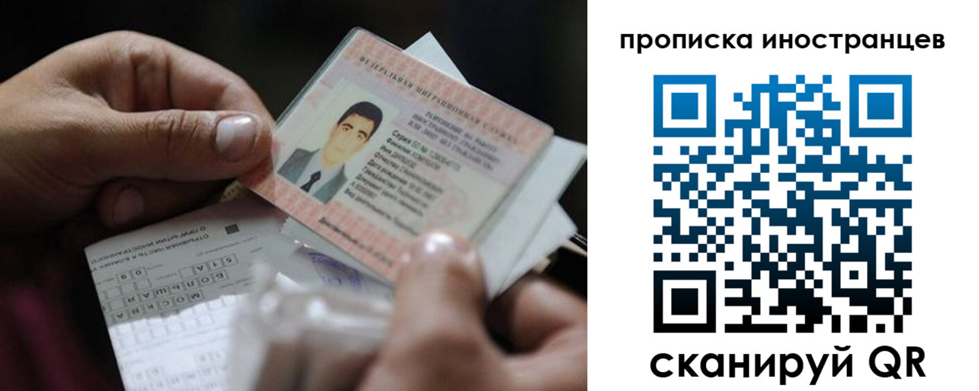 регистрация для школы в Плавске