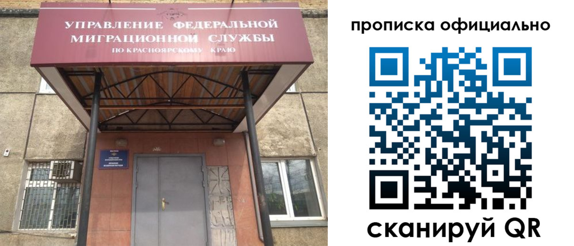 прописка поиск в Плавске