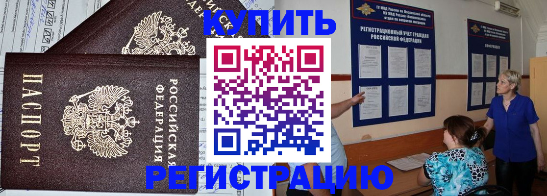 регистрация для дет. сада в Плавске