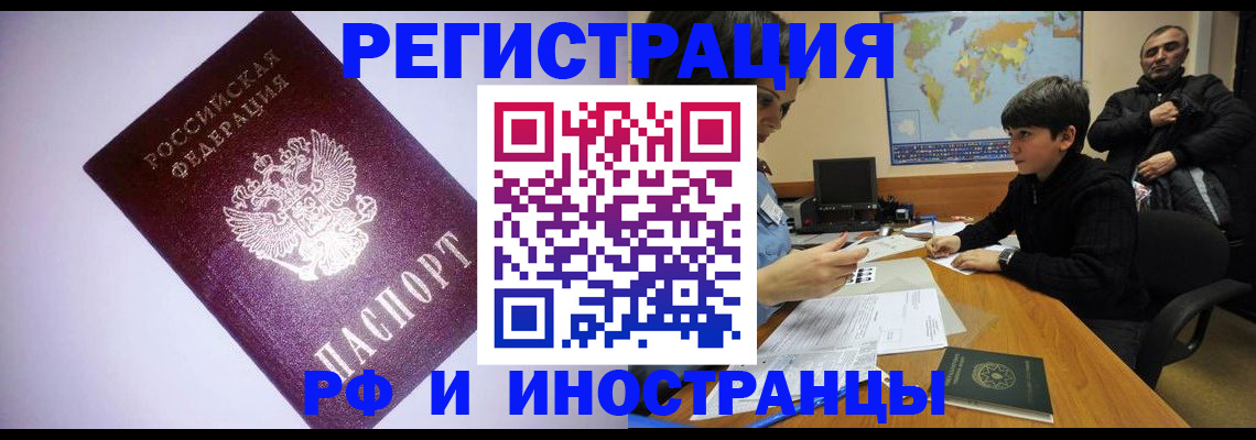 регистрация для дет. сада в Плавске