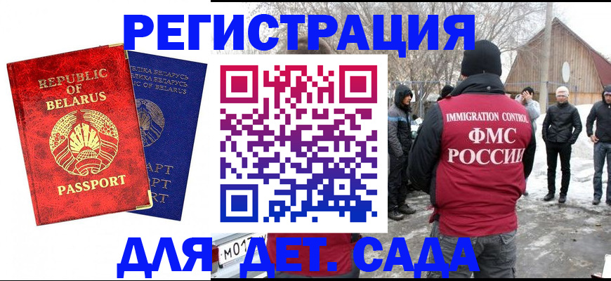 временная регистрация собственник в Плавске
